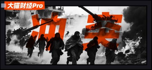 在线配资开户 以色列偷袭伊朗！一口气看懂伊朗70年经济背后美伊恩怨史