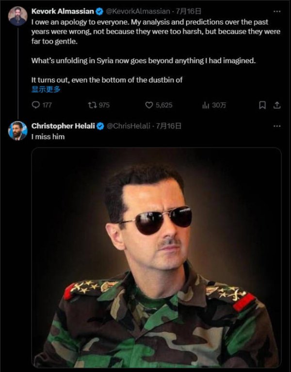 配资炒股官网 专家：叙利亚人后悔赶走阿萨德 局势失控引发反思